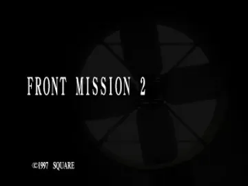 Front Mission 2 (JP) screen shot title